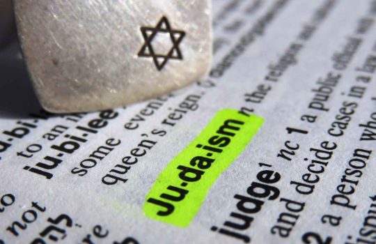 הלכה2